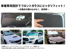 【CoverCraft 正規品】 専用設計 サンシェードギャラクシーシルバー折りたたみ式 トヨタ 新型 ハリアー 80系 カバークラフト_画像5