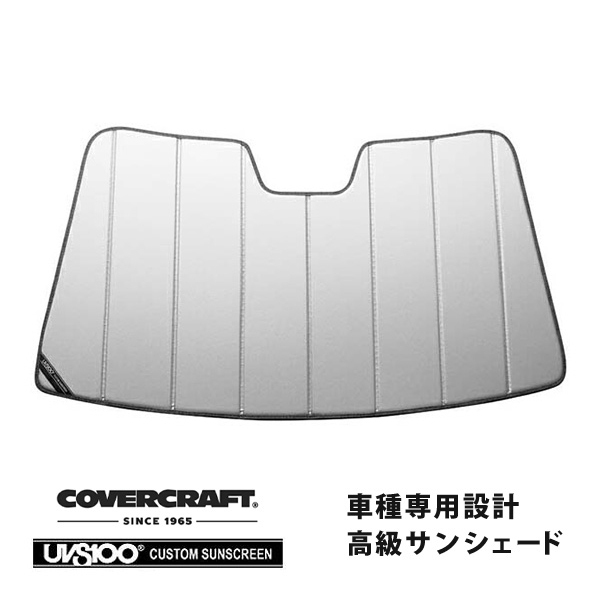 CoverCraft 正規品 専用設計 サンシェード シルバー 15-20y USトヨタ シエナ XLE/SE/リミテッド 後期 カバークラフト