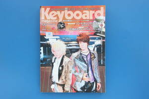 Keyboard magazine キーボードマガジン 2012年秋号 Vol.378 特別付録CD付き/特集:access浅倉大介貴水博之/ジョン・ロード/上原ひろみ他