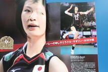 FIVB VOLLEYBALL WORLD CHAMPIONSHIPS JAPAN 2007年バレーボール世界選手権大会公式プログラムパンフレット/ワールドチャンピオン日本試合_画像2