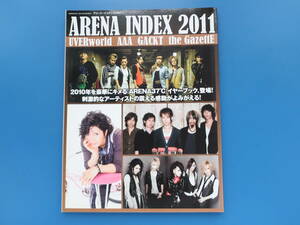 ARENA INDEX 2011年版 アリーナ37℃ 増刊号 アリーナインデックス イヤーブック/永久保存版グラビア特集:UVERworld AAA GACKT the GazettE