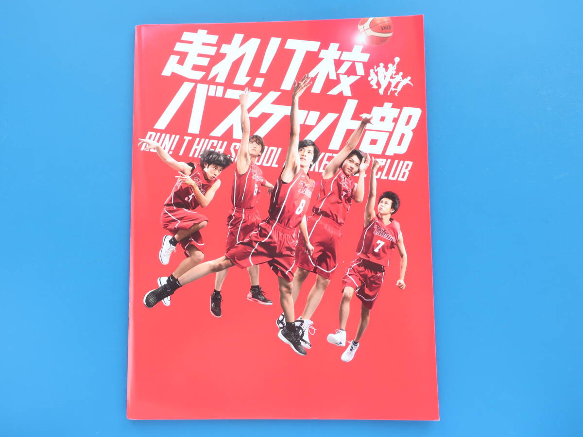 2024年最新】Yahoo!オークション -志尊淳(映画関連グッズ)の中古品