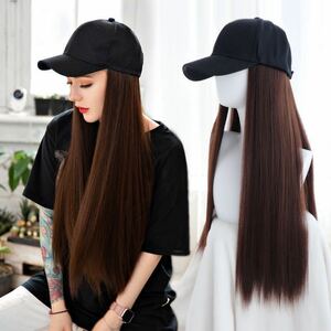  hat wig lady's cap wig -stroke light long Karl dark brown stylish cosplay etc. great popularity 