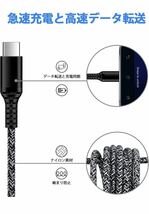 USB Type Cケーブル 急速充電0.9M/ 3本セット/QC3.0対応USB A to USB C ケーブル タイプc 充電ケーブル 高速データ転送 高耐久ナイロン_画像2