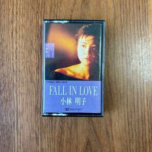 小林明子 恋におちてFALL IN LOVE カセットテープ