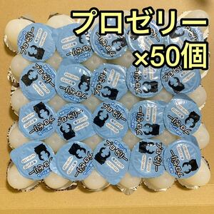 ×50 piece KB farm Pro jelly insect jelly stag beetle Kabuto hamster 