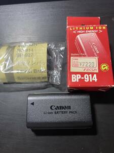 【送料無料】Canon キャノン BP-914 バッテリー