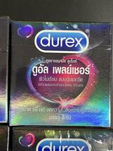 【送料無料】【定額】早漏防止 コンドーム Durex Dual Pleasure condom イボ付 4箱(12枚)_画像5