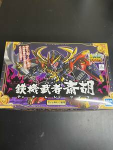 【送料無料】新品　鉄機武者斎胡　SDガンダム BB戦士 284　テッキムシャサイコ