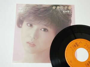 非売品　EP　松田聖子 / 秘密の花園　83年初版　見本盤