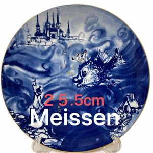 Meissenマイセン・１９９０年・２５.５cm・