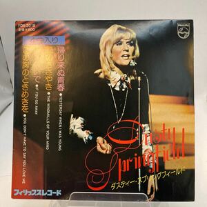 稀少 EP ダスティー・スプリング・フィールド/Dusty Springfield /You Don't Have To Say You Love Me /この胸のときめき 4曲 FDX-3018