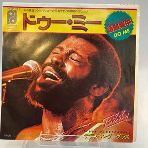 EP TEDDY PENDERGRASS テディ・ペンダーグラス『ドゥー・ミー』 DO ME ヒゲダンス　元ネタ