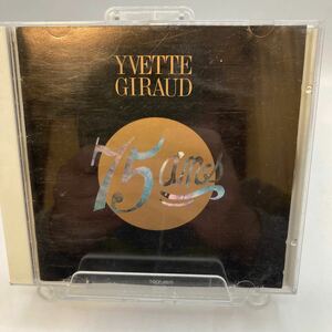 CD 直筆サイン 写真 入り　イヴェット・ジロー　75年　YVETTE GIRAUD 75ANS シャンソン