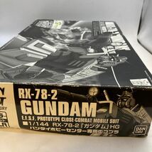 ガンプラ 未組立 即決 HG 1/144 RX-78-2 ガンダム 機動戦士ガンダム バンダイホビーセンター専用エコプラ_画像3