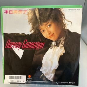 再生良好 EP 本田美奈子「Oneway Generation（ワンウェイ・ジェネレーション）／心のアラーム響かせて」筒美京平 の画像1