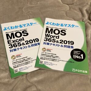 MOS 365&2019 Excel + Word 2冊セット！！CD未使用美品！！