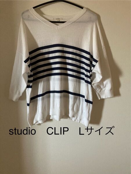 studio clip Lサイズ トップス Vネック コットン100% ボーダー スタディオクリップ