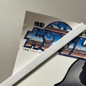 非売品 販促用ポスター 機動戦士SDガンダム の画像2