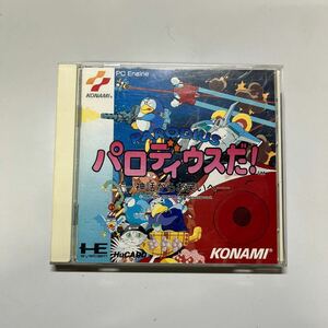 中古　PCエンジン HuCARD ソフト KONAMI パロディウスだ ！神話からお笑いへ 