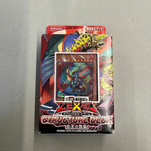 未開封BOX 遊戯王 ゼアル　structure deck 炎王の急襲