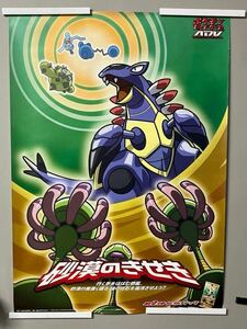 非売品　販促用ポスター　ポケモンカードゲーム ADV 