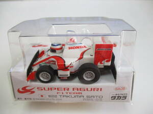 チョロＱ SUPER AGURI F1 TEAM スーパーアグリ 佐藤琢磨 レーシング・未開封品