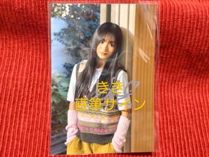 Art hand Auction [Novelty not for sale] Hiki Sato autographed Lucky2 Always Always Premium Photo, Talent goods, photograph