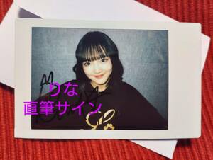 Art hand Auction [Not for sale novelty item] Yamaguchi Ria e autographed polaroid Lucky2 Always Always Always release event limited edition, Celebrity Goods, photograph