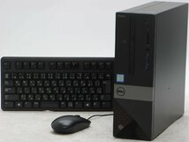 DELL Vostro 3268-7700SF