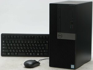 DELL Optiplex 7070-9700MT ■ i7-9700/大容量HDD/DVDマルチ/DisplayPort/Geforce GT730/第9世代/Windows10 デスクトップ