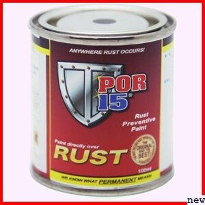 新品◆ POR-15 ペイント 100ml シルバー Paint Preventive Rust ピーオーアール15 42
