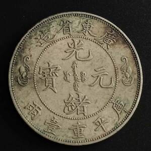 LT5335:3 乾元宝庫 人間国宝 中国骨董 銅製品 【純銀オールドシルバー】 中国古美術 置物 工芸品 旧蔵 珍品 