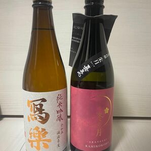 【送料無料】写楽　純米吟醸　& 嘉美心　冬の月　朱月　純米吟醸　飲み比べ2本