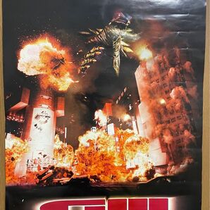 【貴重】ガメラ3 邪神(イリス)覚醒 劇場版ポスター