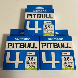 PITBULL 4 0.6号 3個セット シマノ SHIMANO ピットブル ライン PE ライムグリーン