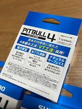 PITBULL 4 0.6号 3個セット シマノ SHIMANO ピットブル ライン PE ライムグリーン_画像2