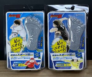 グラフィコ　フットメジ 足用角質クリアハーブ石けん キャプテン翼スカイブルーミント　65g x 2個セット