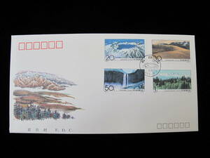 中国切手 FDC 1993年　93-9T　長白山自然保護区域　4種完