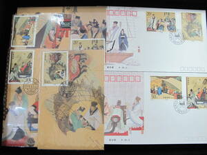 中国切手 FDC 1992年　92-9T　三国志 3次　4種完　MC 4枚