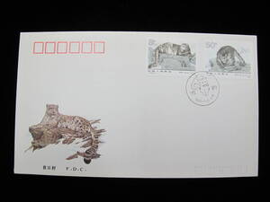 中国切手 FDC 1990年　T153　雪豹　2種完