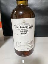 ウイスキー The Owner's Cask 山崎蒸溜所 1993 オーナーズ カスク サントリー シングル カスク ホッグズヘッド 箱入 700ml 53%_画像3