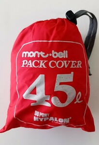 モンベル mont-bell ザックカバー 45㍑ ハイパロン