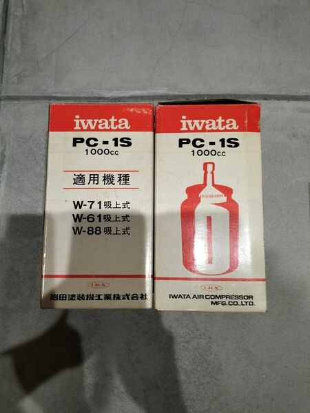 岩田 iwata スプレー ボトル 5個