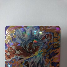 ドラゴンボールヒーローズ mm1 UR 孫悟空_画像2