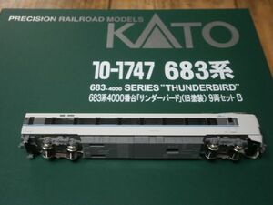 (特急型編9) 10-1747　クモハ683-5508 [9号車] T車　 683系4000番台 サンダーバード (旧塗装) ばらし 1両 KATO 〔カトー〕