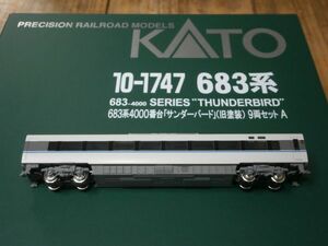 (特急型編5) 10-1747　モハ683-5408 [5号車] M車　 683系4000番台 サンダーバード (旧塗装) ばらし 1両 KATO 〔カトー〕