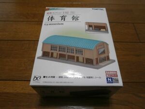 (ジオコレ編)　小袋未開封　132　体育館　 　1セット　TOMYTEC 〔トミーテック〕