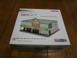 (ジオコレ編)　新品　箱未開封　153　100円ショップ　 　1セット　TOMYTEC 〔トミーテック〕