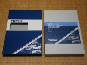 空ケースのみ　92545　 JR　W7系　北陸新幹線　基本セット 　4両　１冊　(同梱可) TOMIX 〔トミックス〕